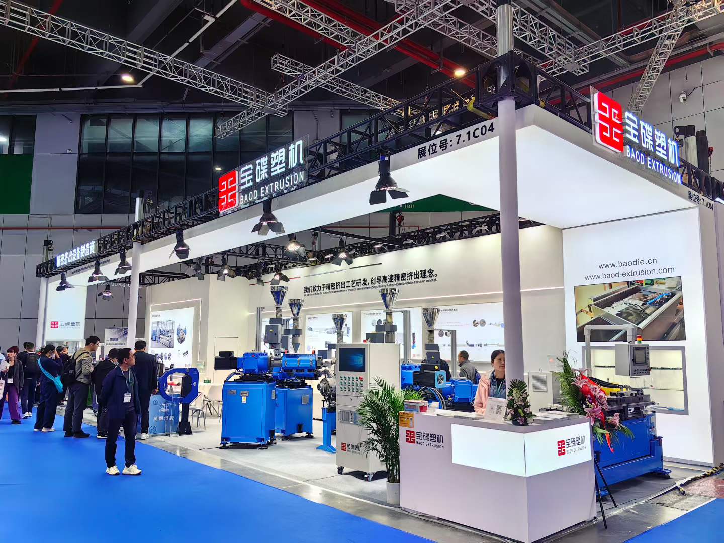CHINAPLAS 2026 Concludes Successfully, BAOD EXTRUSION Showcases High-Efficiency Innovation