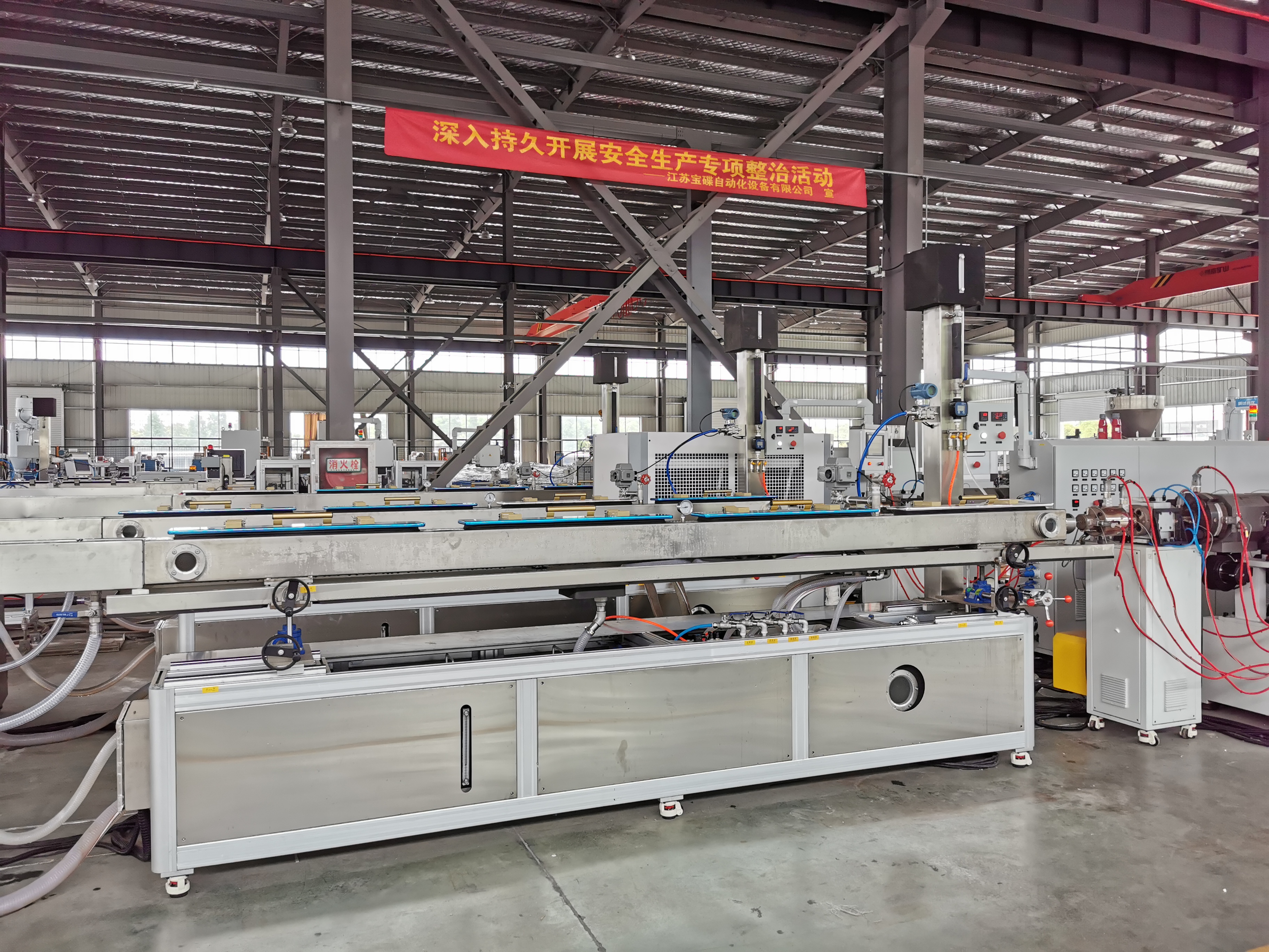 BAOD EXTRUSION: Precision PU Pneumatic Tube Extrusion Line
